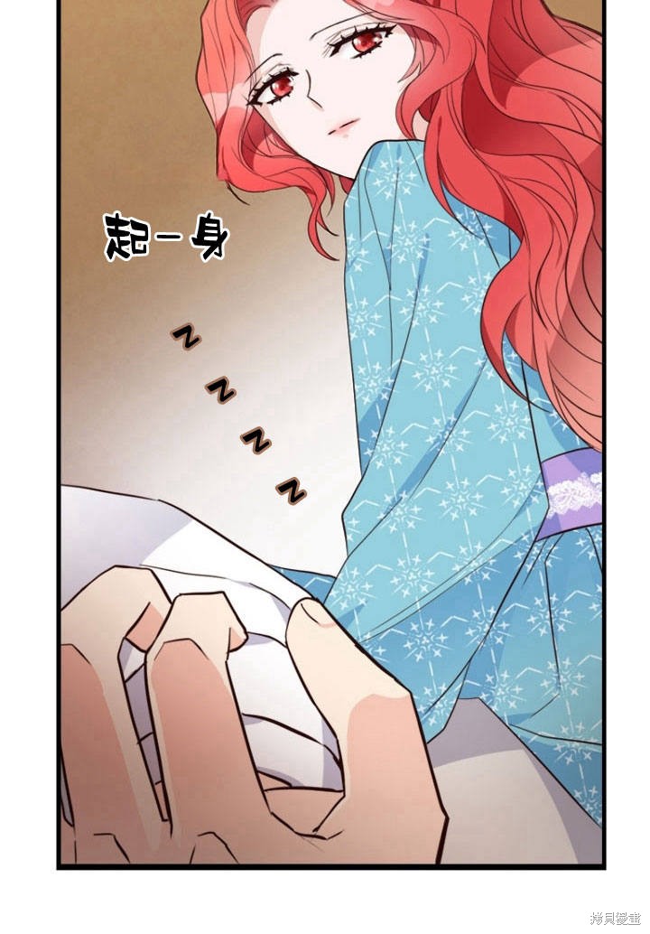 《明明是个恶女，为何如此执著？》漫画最新章节第10话免费下拉式在线观看章节第【61】张图片