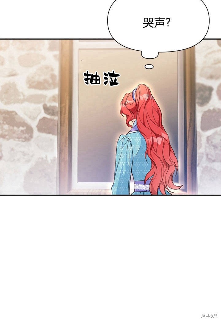 《明明是个恶女，为何如此执著？》漫画最新章节第9话免费下拉式在线观看章节第【63】张图片