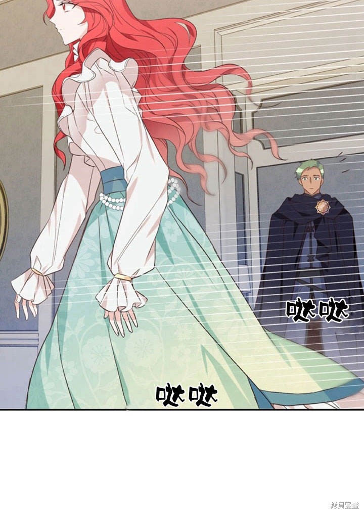 《明明是个恶女，为何如此执著？》漫画最新章节第5话免费下拉式在线观看章节第【80】张图片