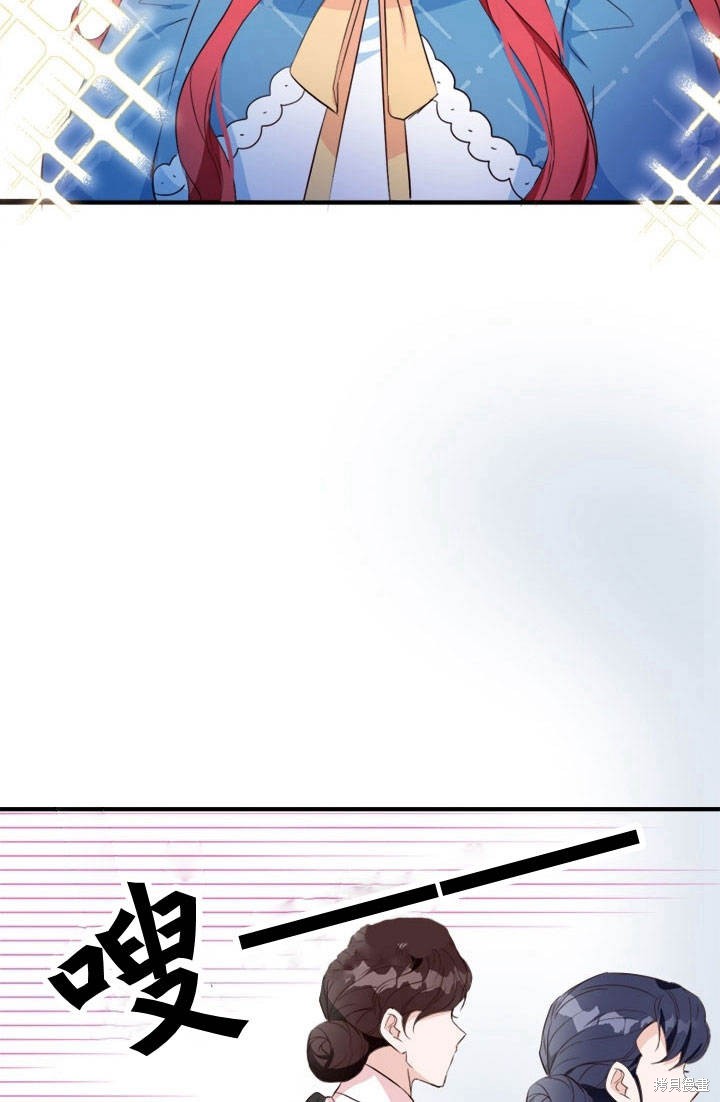 《明明是个恶女，为何如此执著？》漫画最新章节第2话免费下拉式在线观看章节第【28】张图片