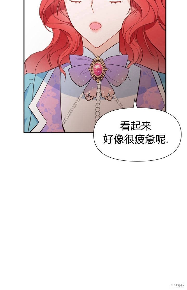 《明明是个恶女，为何如此执著？》漫画最新章节第10话免费下拉式在线观看章节第【8】张图片