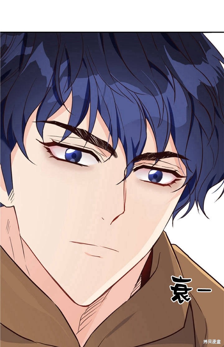 《明明是个恶女，为何如此执著？》漫画最新章节第10话免费下拉式在线观看章节第【6】张图片