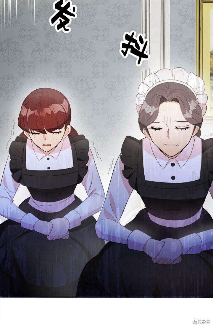 《明明是个恶女，为何如此执著？》漫画最新章节第2话免费下拉式在线观看章节第【40】张图片