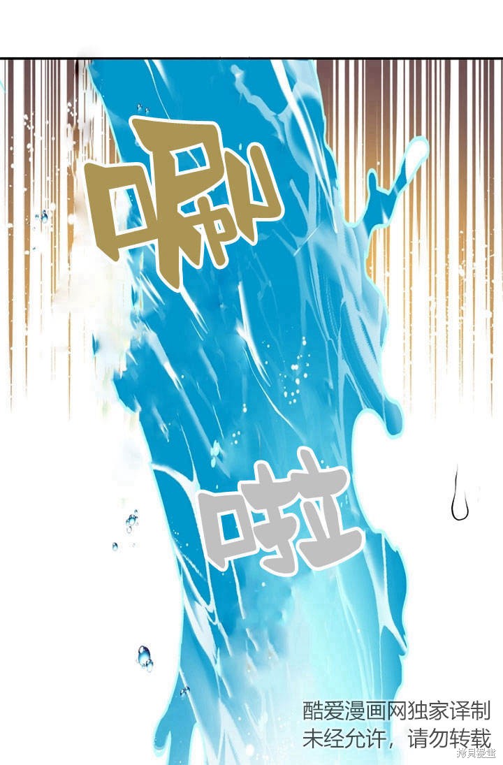 《明明是个恶女，为何如此执著？》漫画最新章节第4话免费下拉式在线观看章节第【79】张图片