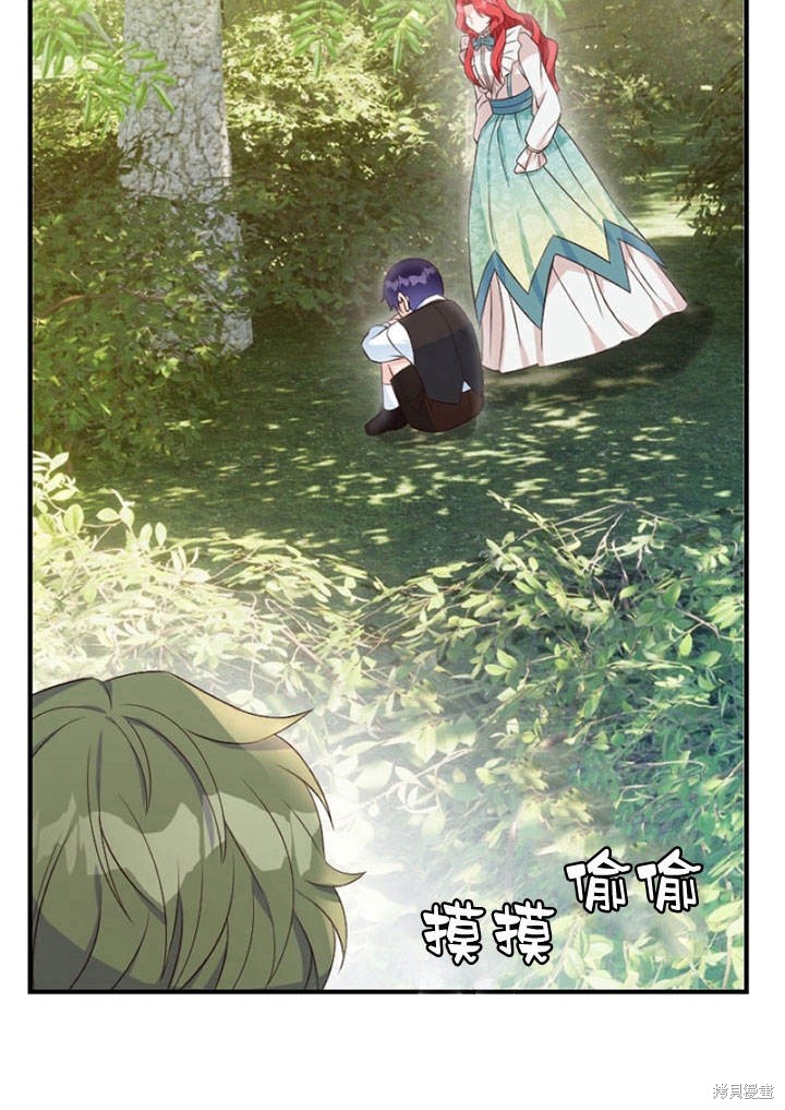 《明明是个恶女，为何如此执著？》漫画最新章节第5话免费下拉式在线观看章节第【86】张图片
