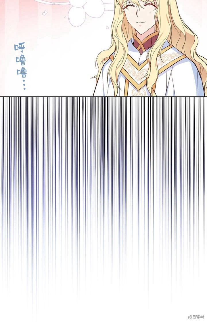 《明明是个恶女，为何如此执著？》漫画最新章节第10话免费下拉式在线观看章节第【20】张图片