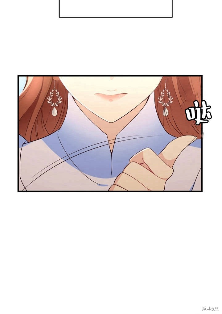 《明明是个恶女，为何如此执著？》漫画最新章节第7话免费下拉式在线观看章节第【7】张图片