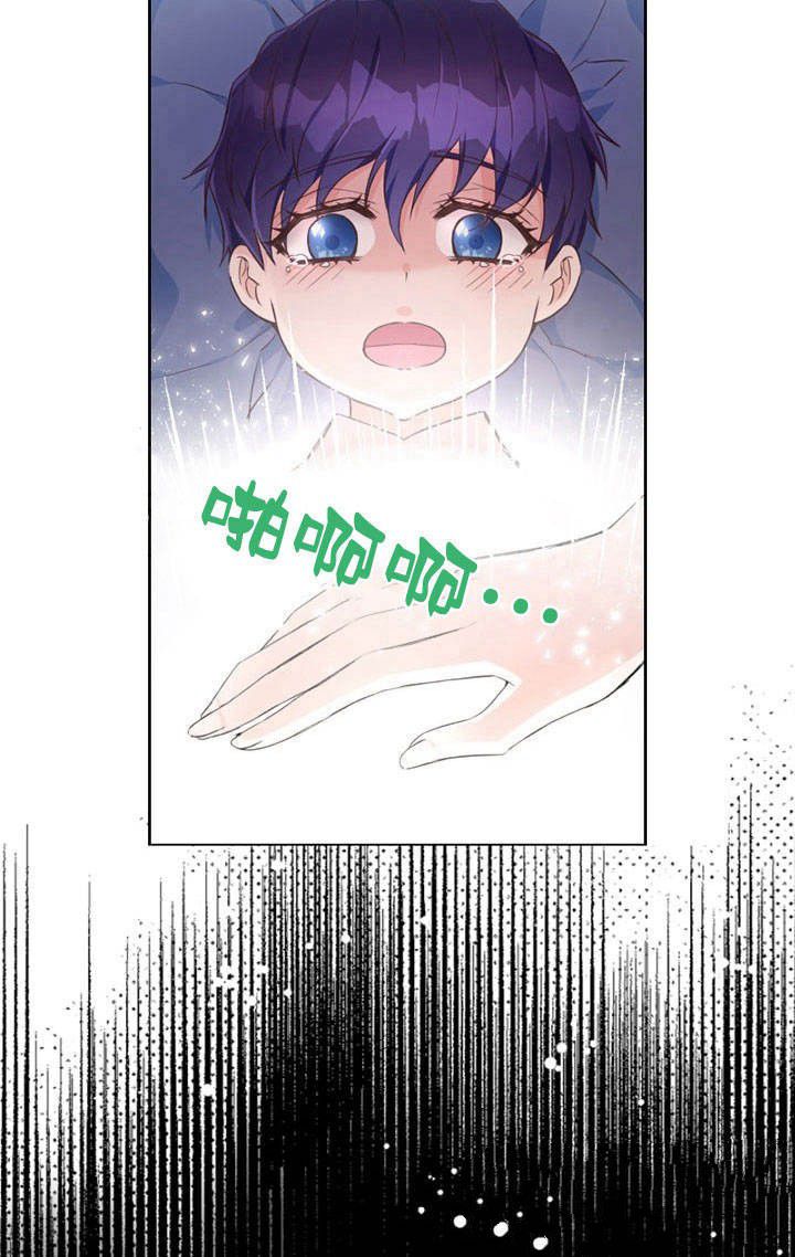 《明明是个恶女，为何如此执著？》漫画最新章节第1话免费下拉式在线观看章节第【88】张图片