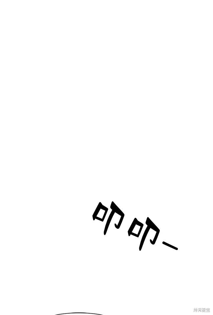 《明明是个恶女，为何如此执著？》漫画最新章节第2话免费下拉式在线观看章节第【122】张图片