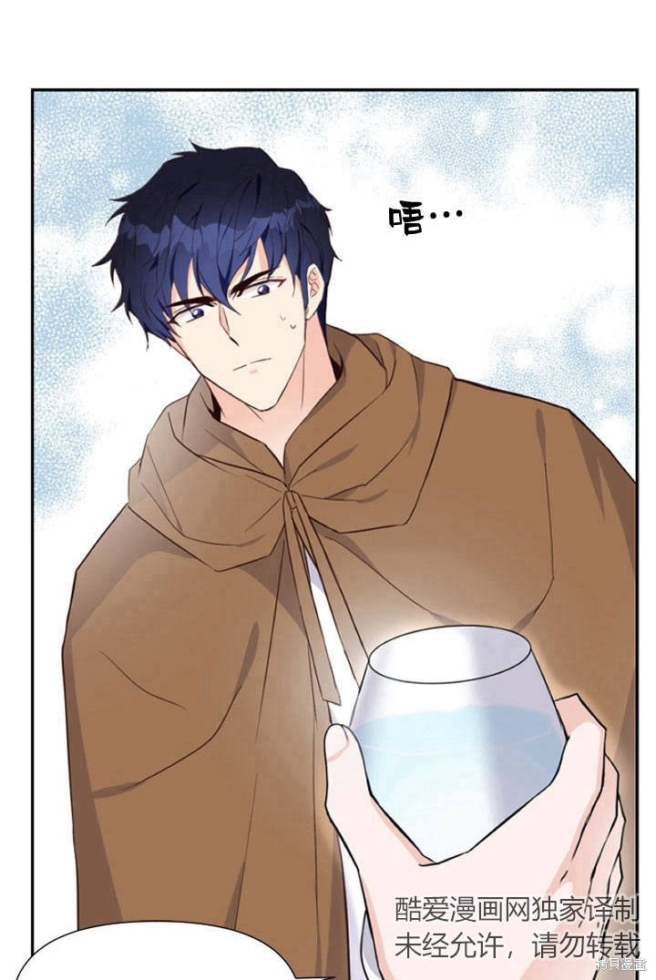 《明明是个恶女，为何如此执著？》漫画最新章节第10话免费下拉式在线观看章节第【38】张图片