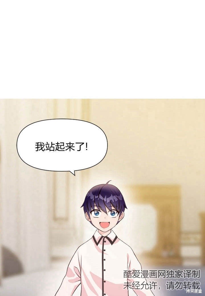 《明明是个恶女，为何如此执著？》漫画最新章节第2话免费下拉式在线观看章节第【8】张图片