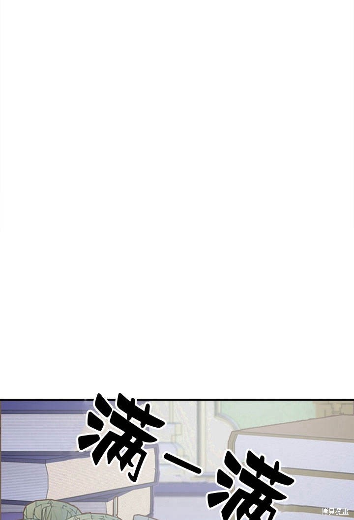 《明明是个恶女，为何如此执著？》漫画最新章节第2话免费下拉式在线观看章节第【115】张图片