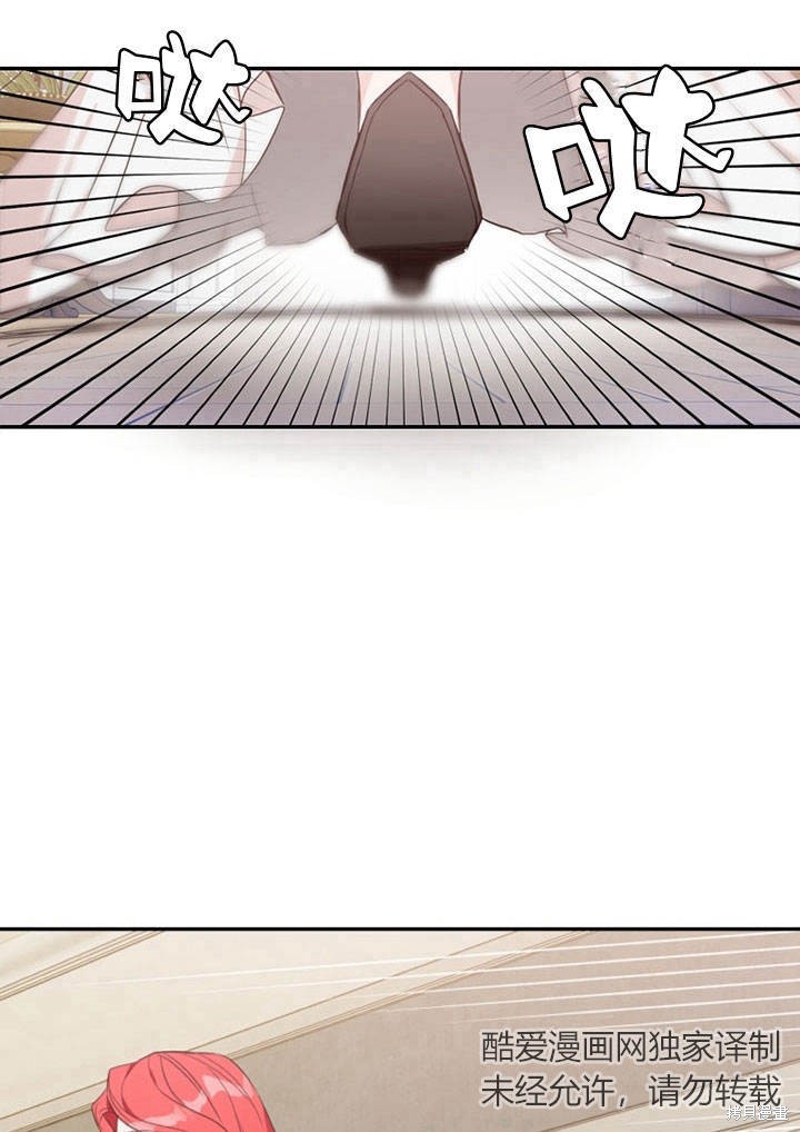 《明明是个恶女，为何如此执著？》漫画最新章节第5话免费下拉式在线观看章节第【79】张图片