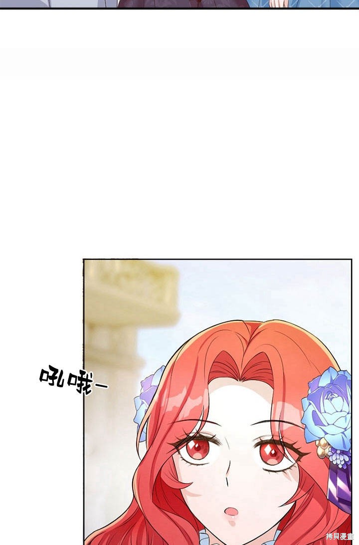 《明明是个恶女，为何如此执著？》漫画最新章节第5话免费下拉式在线观看章节第【58】张图片
