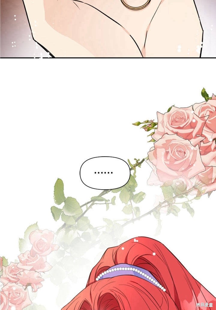 《明明是个恶女，为何如此执著？》漫画最新章节第10话免费下拉式在线观看章节第【63】张图片