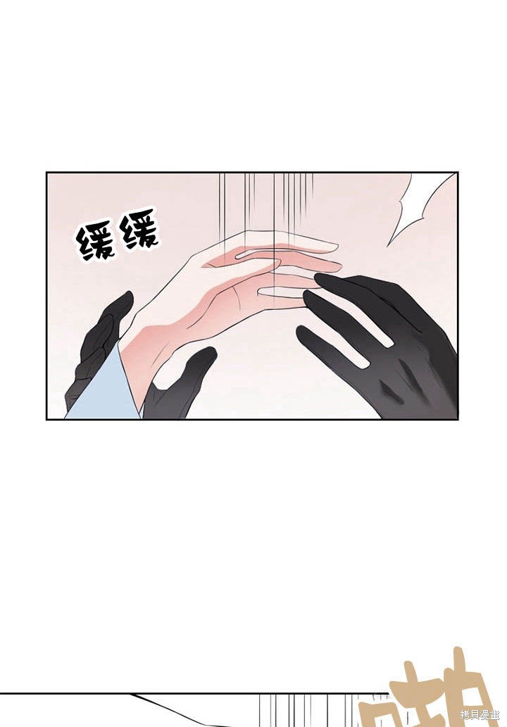 《明明是个恶女，为何如此执著？》漫画最新章节第1话免费下拉式在线观看章节第【39】张图片