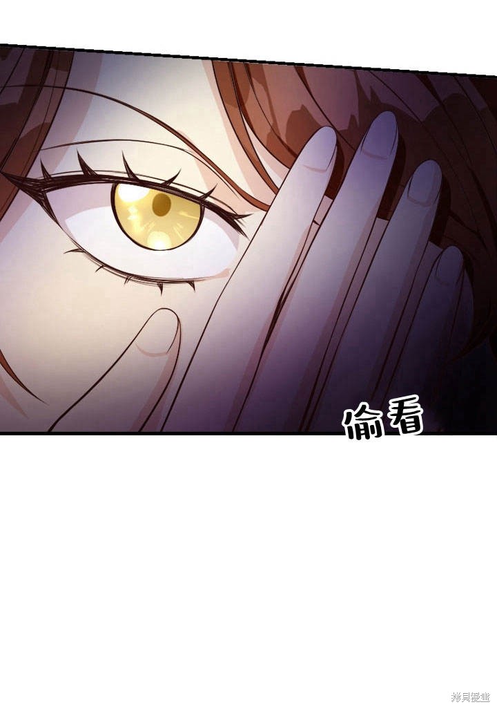 《明明是个恶女，为何如此执著？》漫画最新章节第6话免费下拉式在线观看章节第【30】张图片