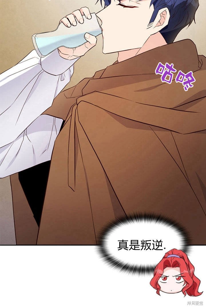 《明明是个恶女，为何如此执著？》漫画最新章节第10话免费下拉式在线观看章节第【43】张图片