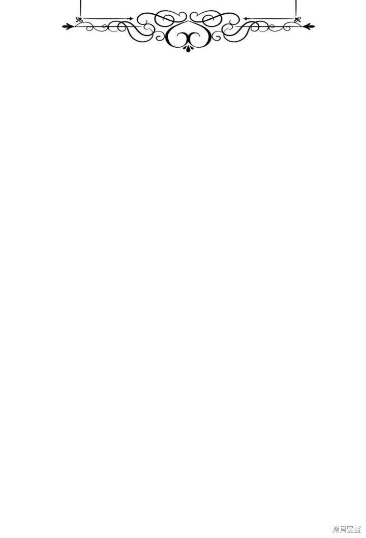 《明明是个恶女，为何如此执著？》漫画最新章节第2话免费下拉式在线观看章节第【118】张图片