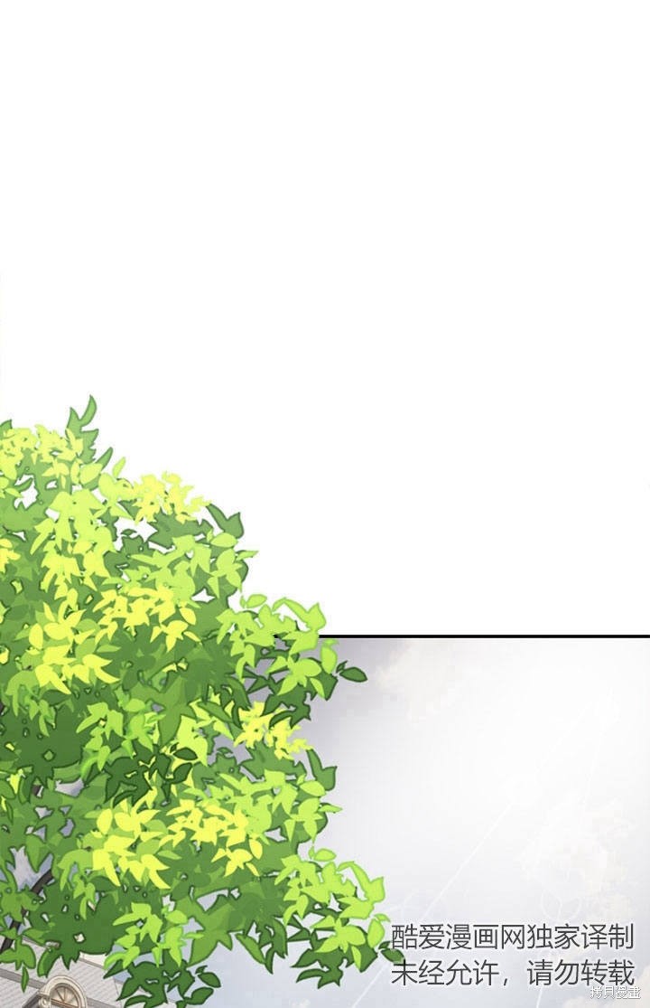 《明明是个恶女，为何如此执著？》漫画最新章节第10话免费下拉式在线观看章节第【103】张图片