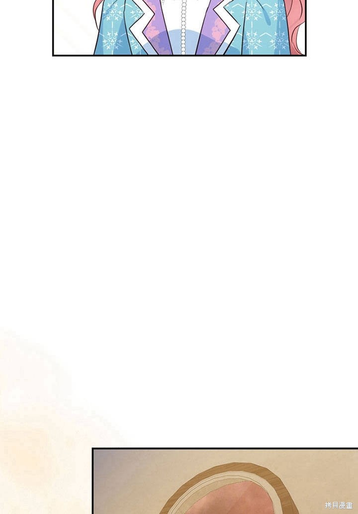 《明明是个恶女，为何如此执著？》漫画最新章节第10话免费下拉式在线观看章节第【53】张图片