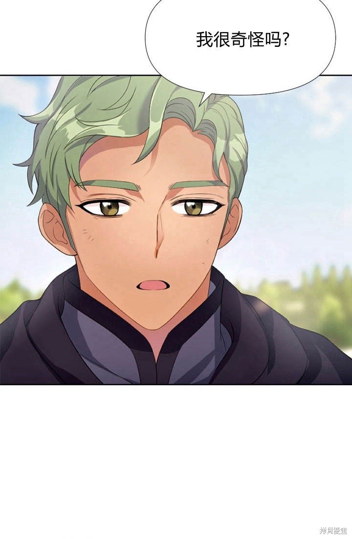 《明明是个恶女，为何如此执著？》漫画最新章节第5话免费下拉式在线观看章节第【44】张图片