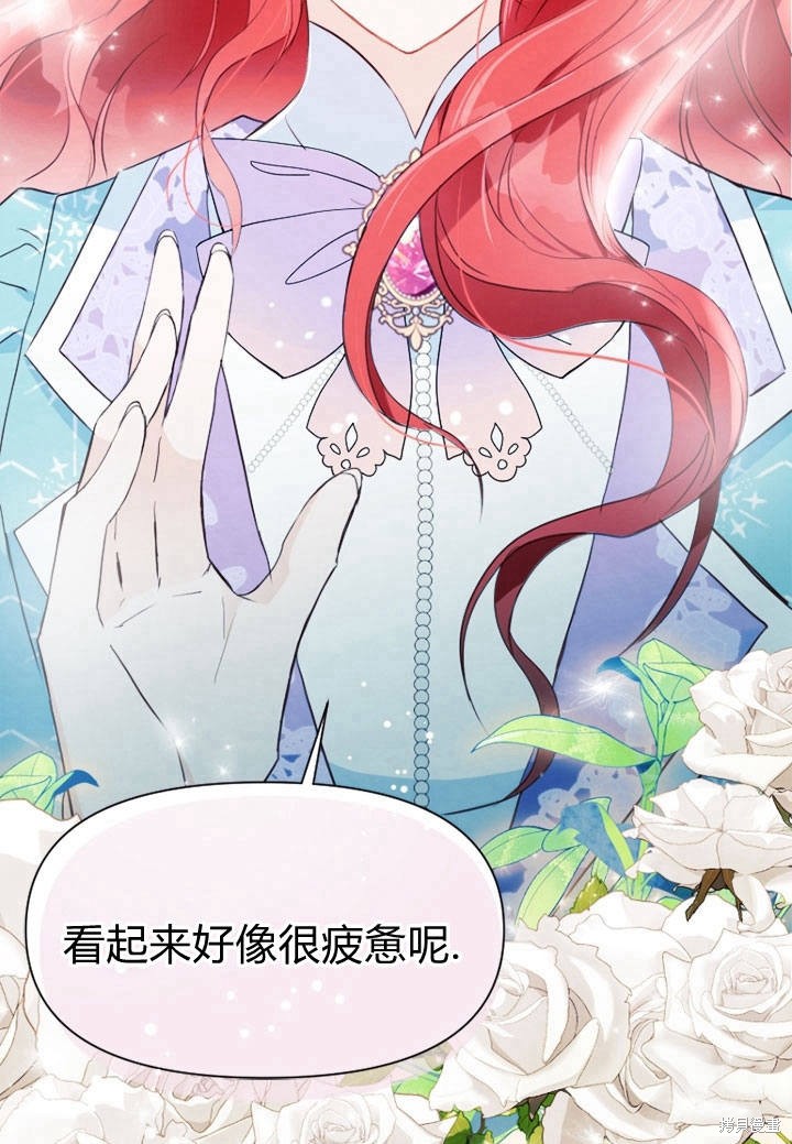 《明明是个恶女，为何如此执著？》漫画最新章节第10话免费下拉式在线观看章节第【95】张图片