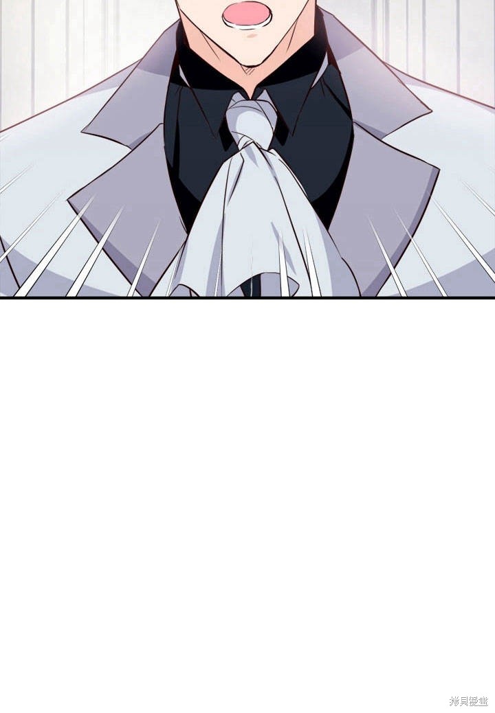 《明明是个恶女，为何如此执著？》漫画最新章节第2话免费下拉式在线观看章节第【11】张图片