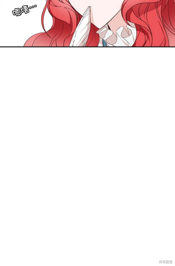 《明明是个恶女，为何如此执著？》漫画最新章节第5话免费下拉式在线观看章节第【72】张图片