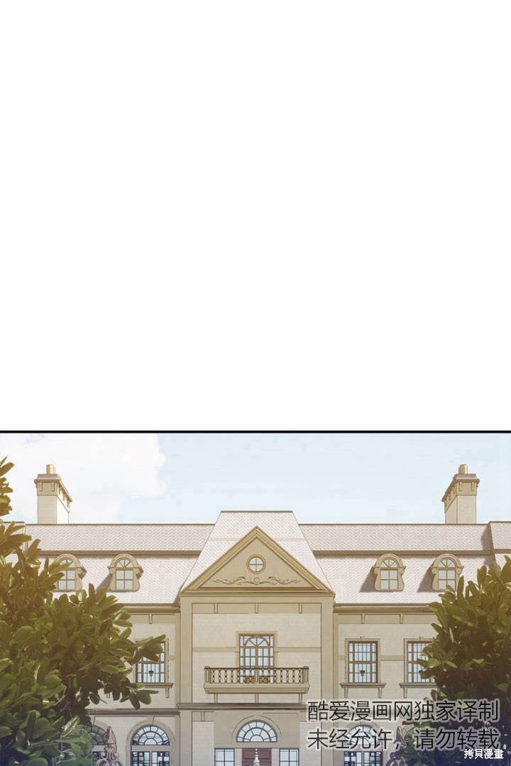 《明明是个恶女，为何如此执著？》漫画最新章节第2话免费下拉式在线观看章节第【53】张图片