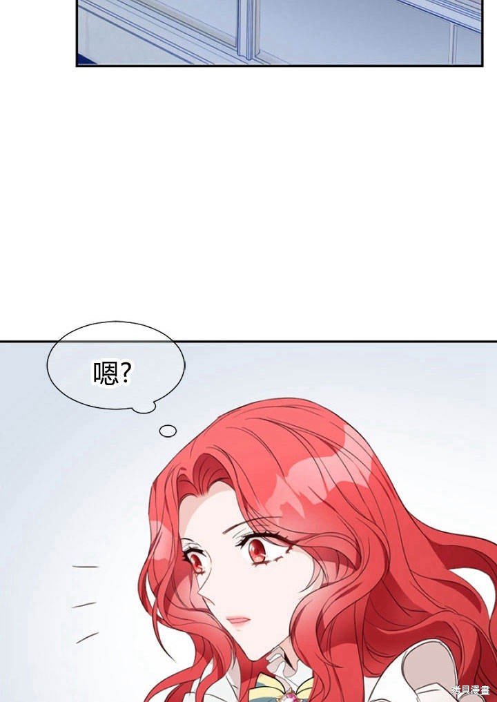 《明明是个恶女，为何如此执著？》漫画最新章节第5话免费下拉式在线观看章节第【74】张图片