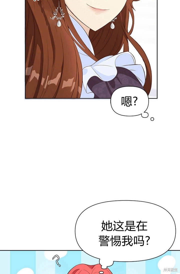 《明明是个恶女，为何如此执著？》漫画最新章节第5话免费下拉式在线观看章节第【62】张图片