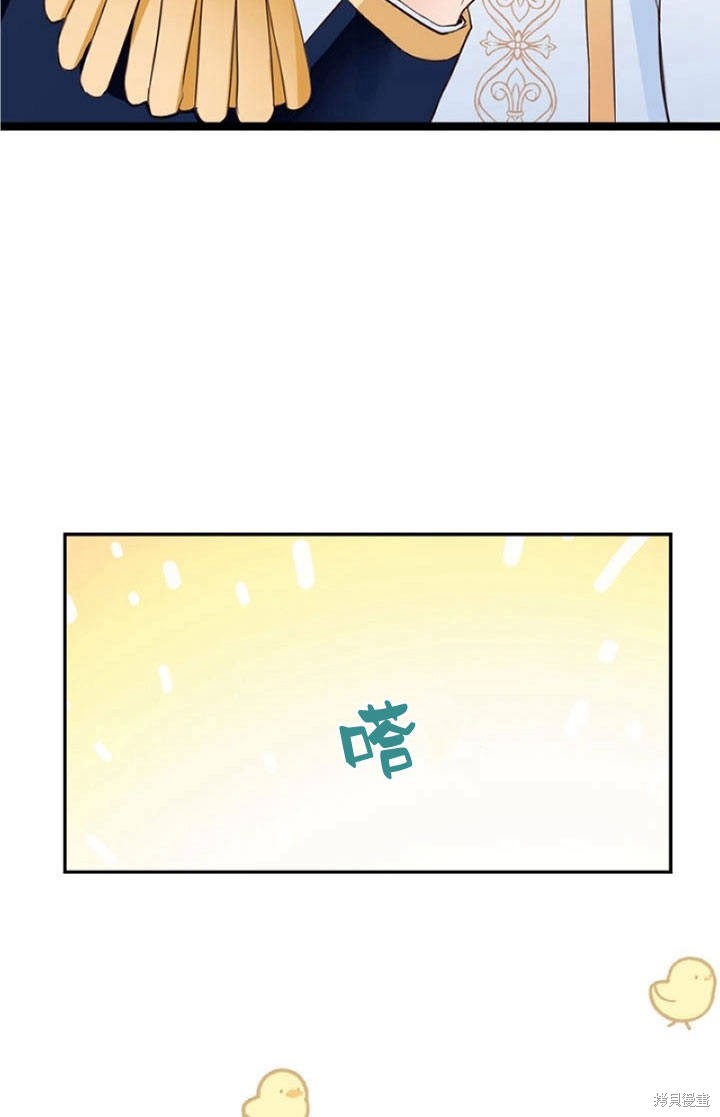 《明明是个恶女，为何如此执著？》漫画最新章节第10话免费下拉式在线观看章节第【17】张图片