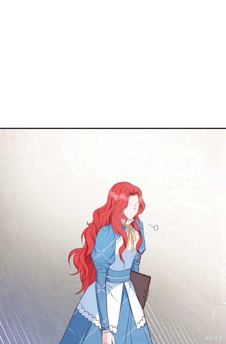 《明明是个恶女，为何如此执著？》漫画最新章节第5话免费下拉式在线观看章节第【13】张图片