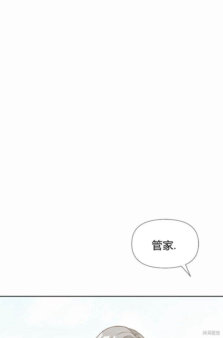 《明明是个恶女，为何如此执著？》漫画最新章节第5话免费下拉式在线观看章节第【55】张图片