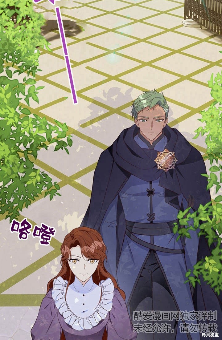 《明明是个恶女，为何如此执著？》漫画最新章节第5话免费下拉式在线观看章节第【26】张图片