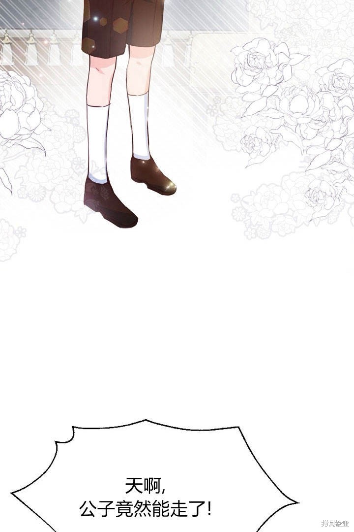 《明明是个恶女，为何如此执著？》漫画最新章节第2话免费下拉式在线观看章节第【60】张图片