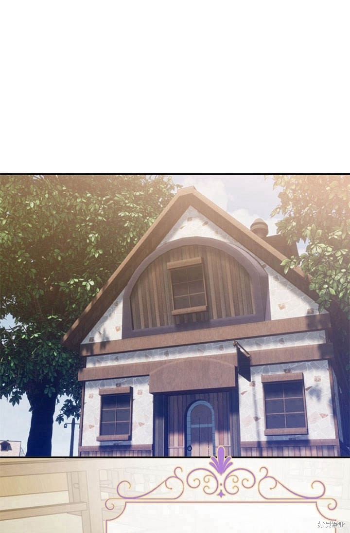 《明明是个恶女，为何如此执著？》漫画最新章节第5话免费下拉式在线观看章节第【1】张图片