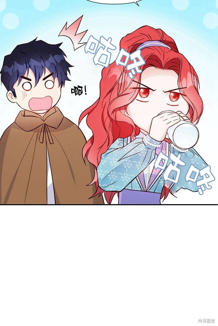 《明明是个恶女，为何如此执著？》漫画最新章节第10话免费下拉式在线观看章节第【40】张图片