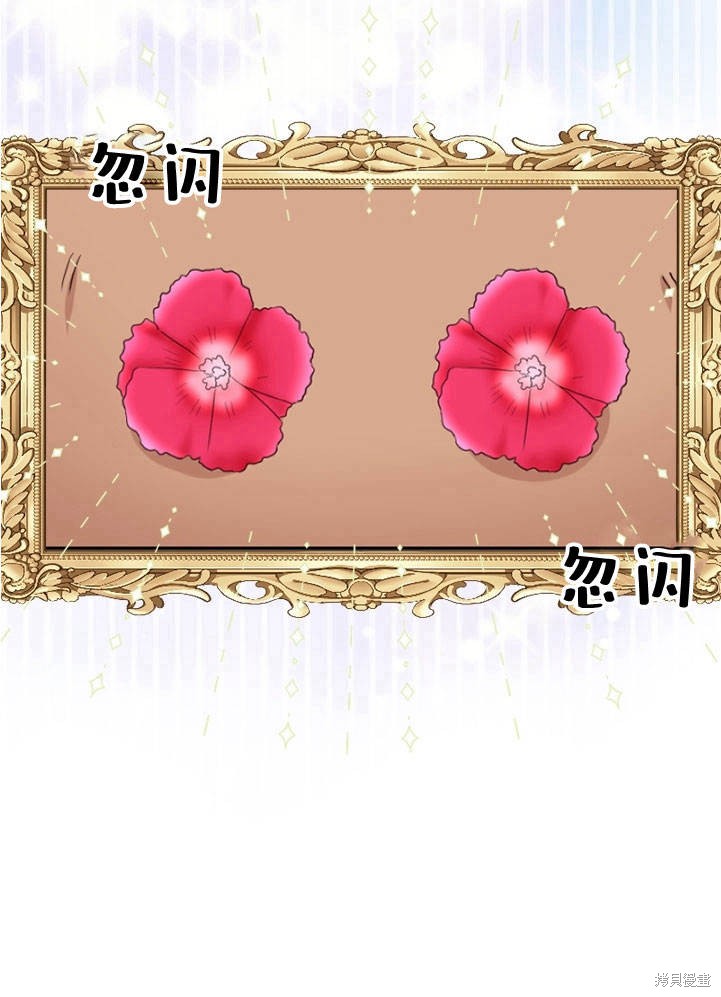 《明明是个恶女，为何如此执著？》漫画最新章节第6话免费下拉式在线观看章节第【9】张图片