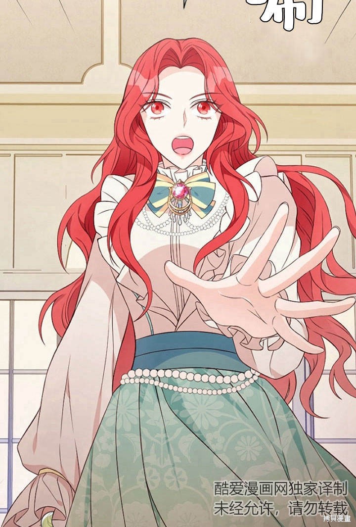 《明明是个恶女，为何如此执著？》漫画最新章节第6话免费下拉式在线观看章节第【88】张图片