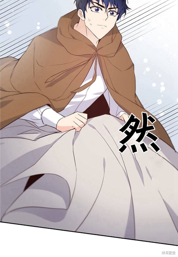 《明明是个恶女，为何如此执著？》漫画最新章节第10话免费下拉式在线观看章节第【78】张图片
