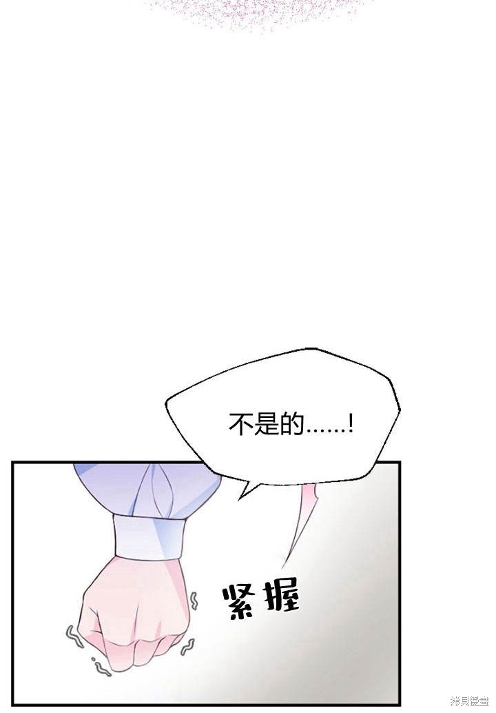 《明明是个恶女，为何如此执著？》漫画最新章节第6话免费下拉式在线观看章节第【56】张图片