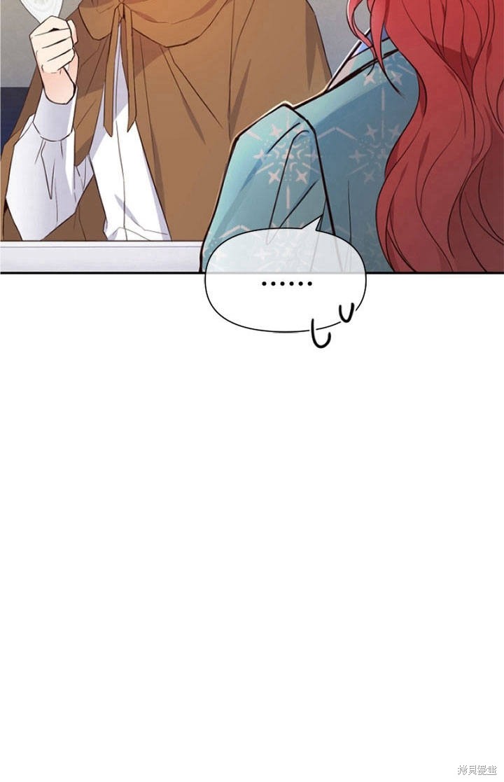 《明明是个恶女，为何如此执著？》漫画最新章节第10话免费下拉式在线观看章节第【22】张图片