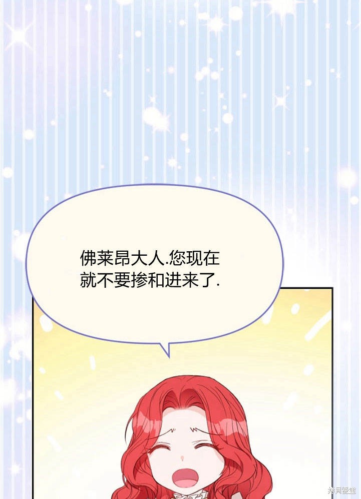 《明明是个恶女，为何如此执著？》漫画最新章节第6话免费下拉式在线观看章节第【5】张图片