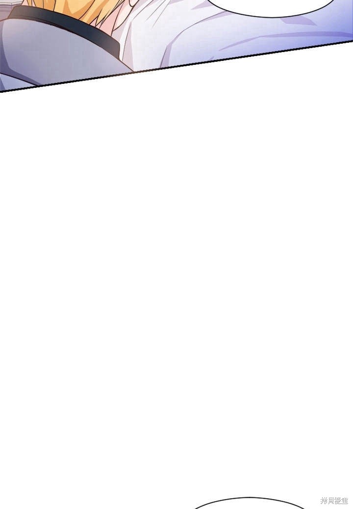 《明明是个恶女，为何如此执著？》漫画最新章节第2话免费下拉式在线观看章节第【4】张图片