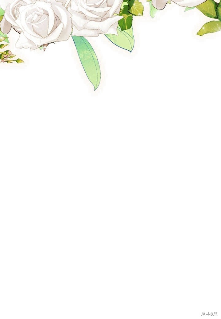 《明明是个恶女，为何如此执著？》漫画最新章节第10话免费下拉式在线观看章节第【96】张图片