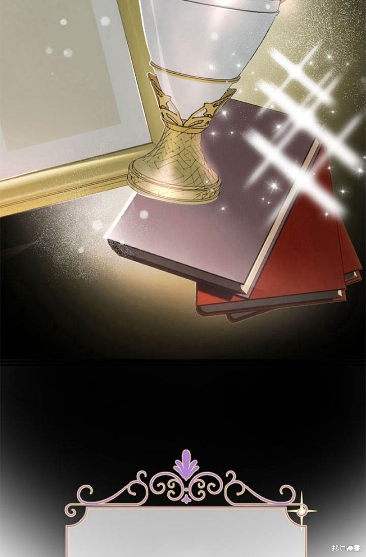 《明明是个恶女，为何如此执著？》漫画最新章节第5话免费下拉式在线观看章节第【5】张图片