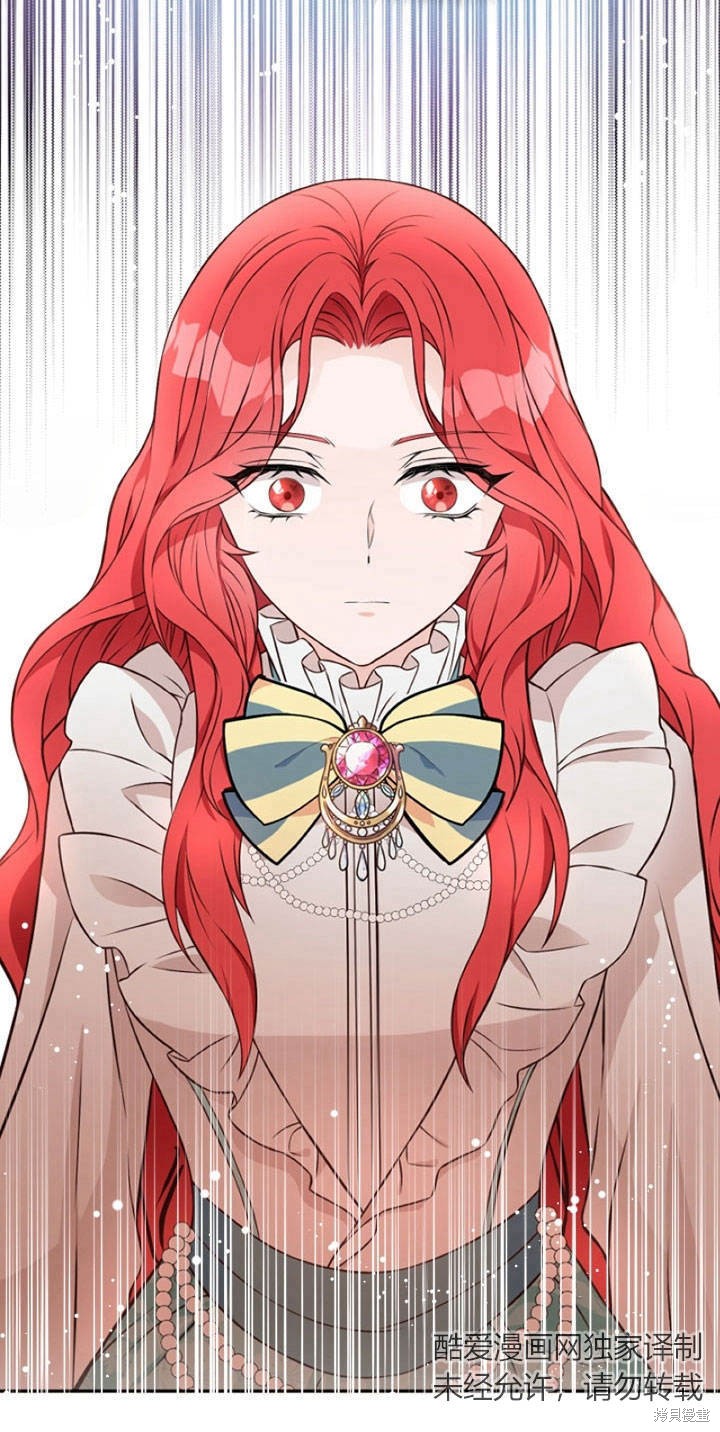 《明明是个恶女，为何如此执著？》漫画最新章节第5话免费下拉式在线观看章节第【127】张图片