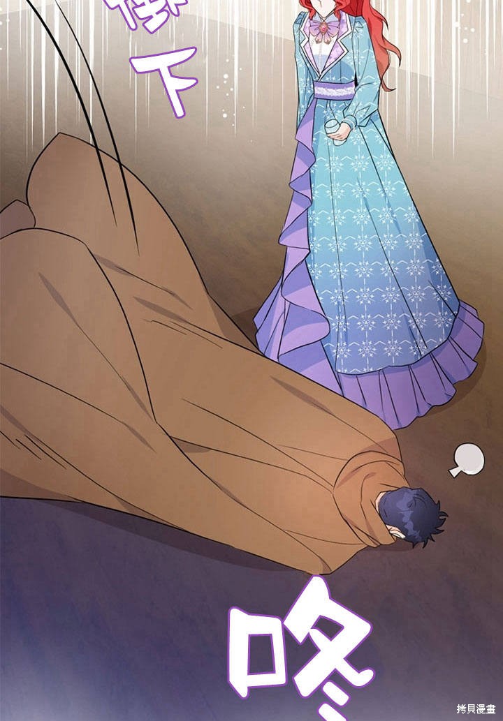 《明明是个恶女，为何如此执著？》漫画最新章节第10话免费下拉式在线观看章节第【50】张图片